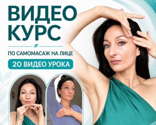 "Бъди кралица всеки ден" <br> Видео курс